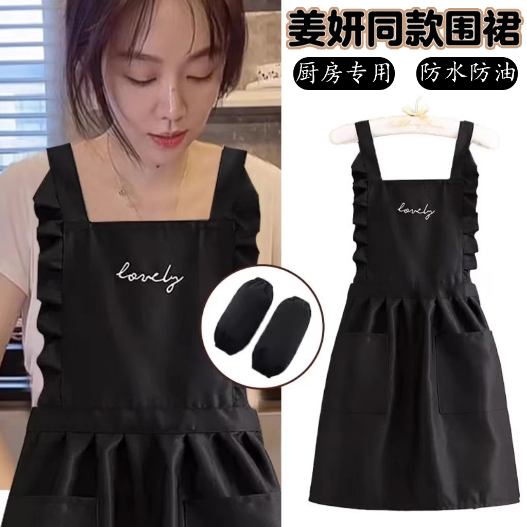 明星同款围裙姜妍厨房家用2024新款女士专用超强防水防油做饭围腰