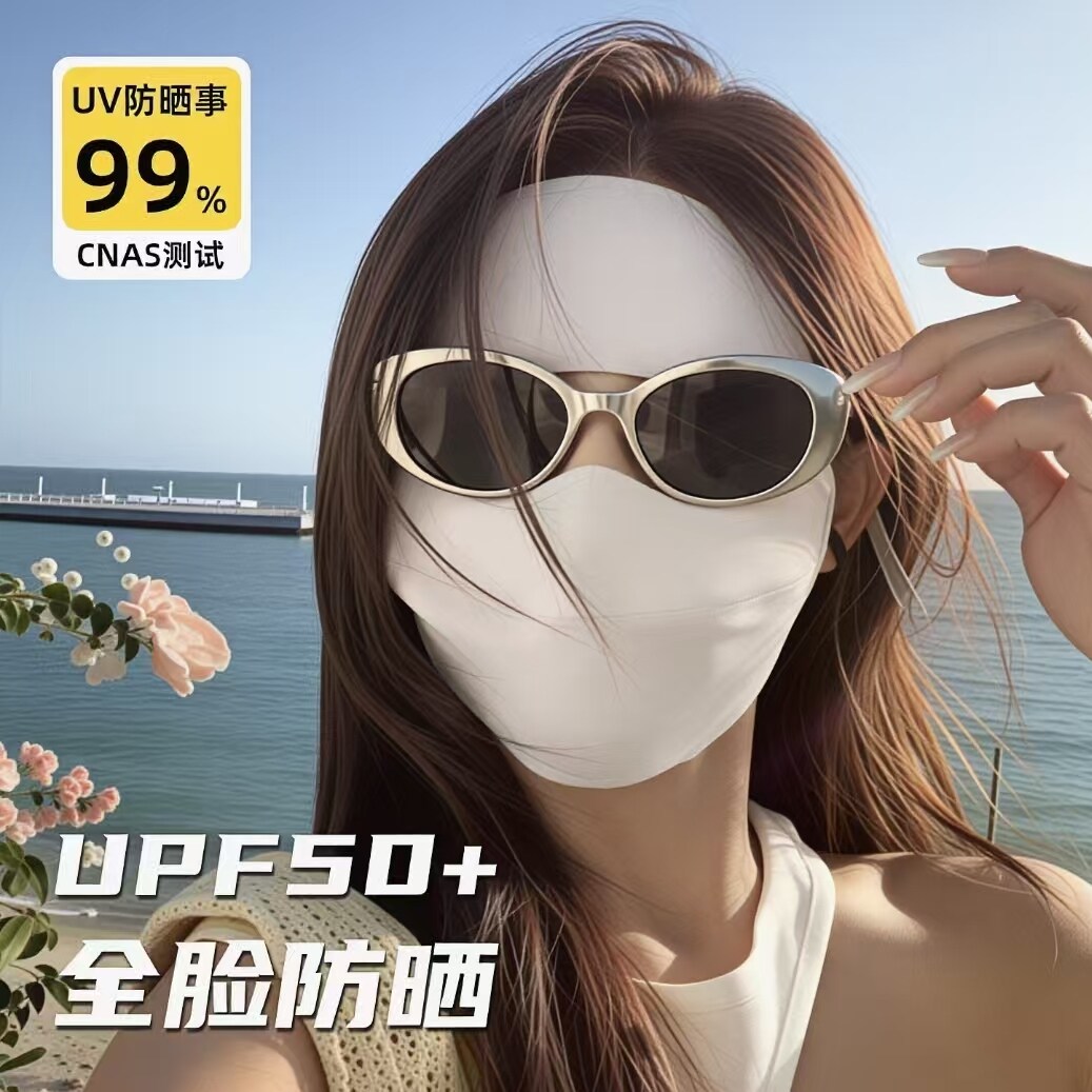 全脸防晒面罩女夏季防紫外线遮阳冰丝脸罩开车口罩面部脸基尼防护