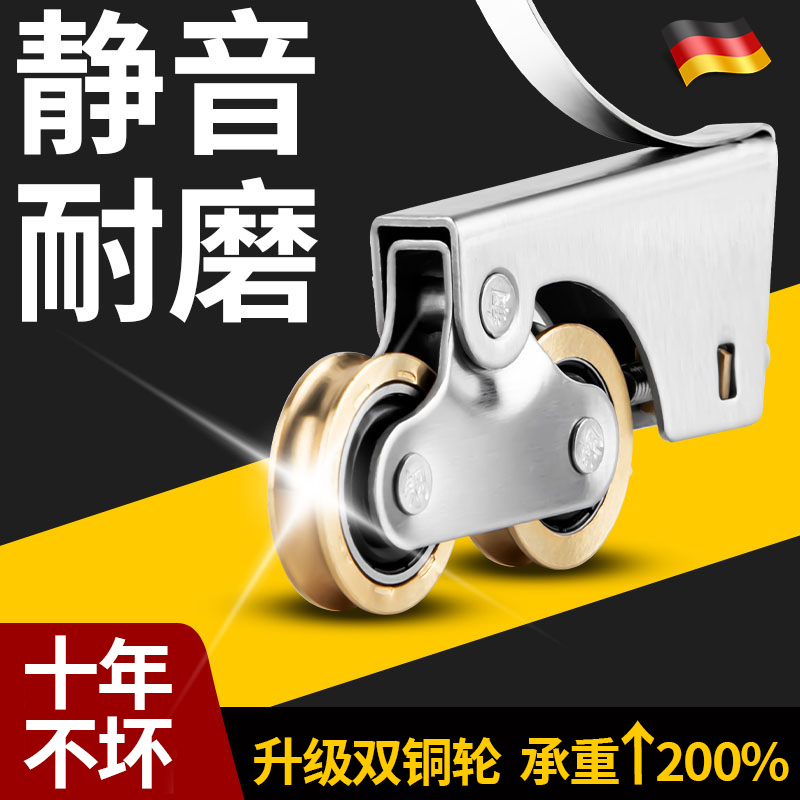 德国衣柜门滑轮推拉门底部滑轮厨房滚轮地滑轮移门轨道导轨下滑轮