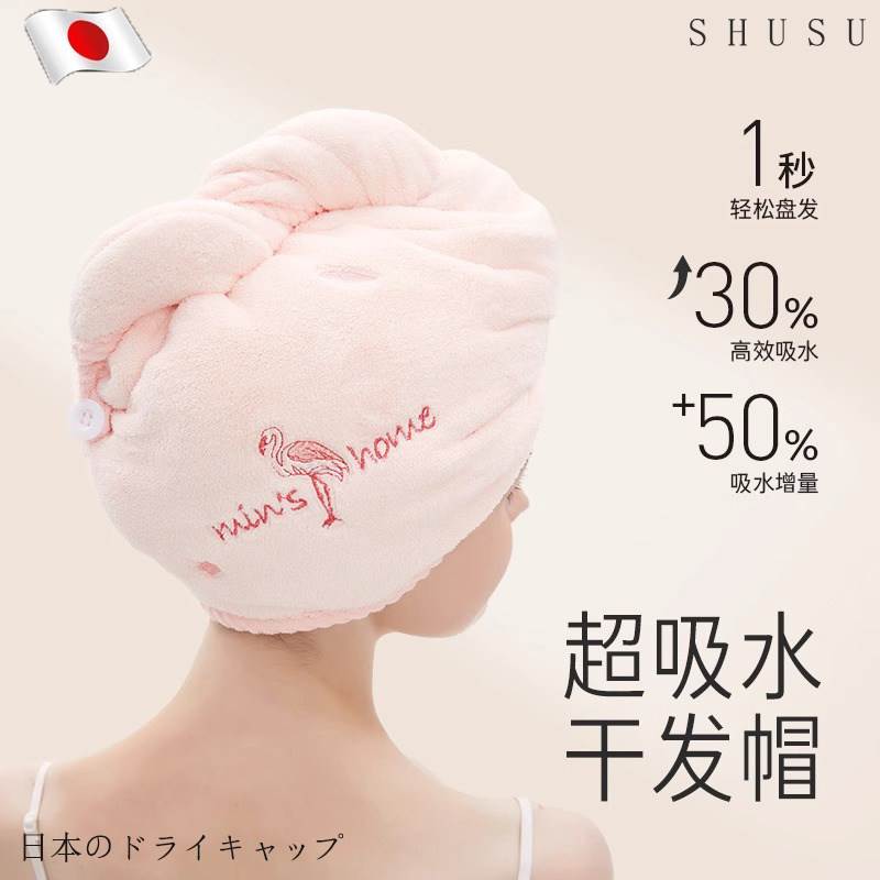 日本超强吸水干发帽女可爱双层加厚擦头发速干毛巾包头巾长发浴帽