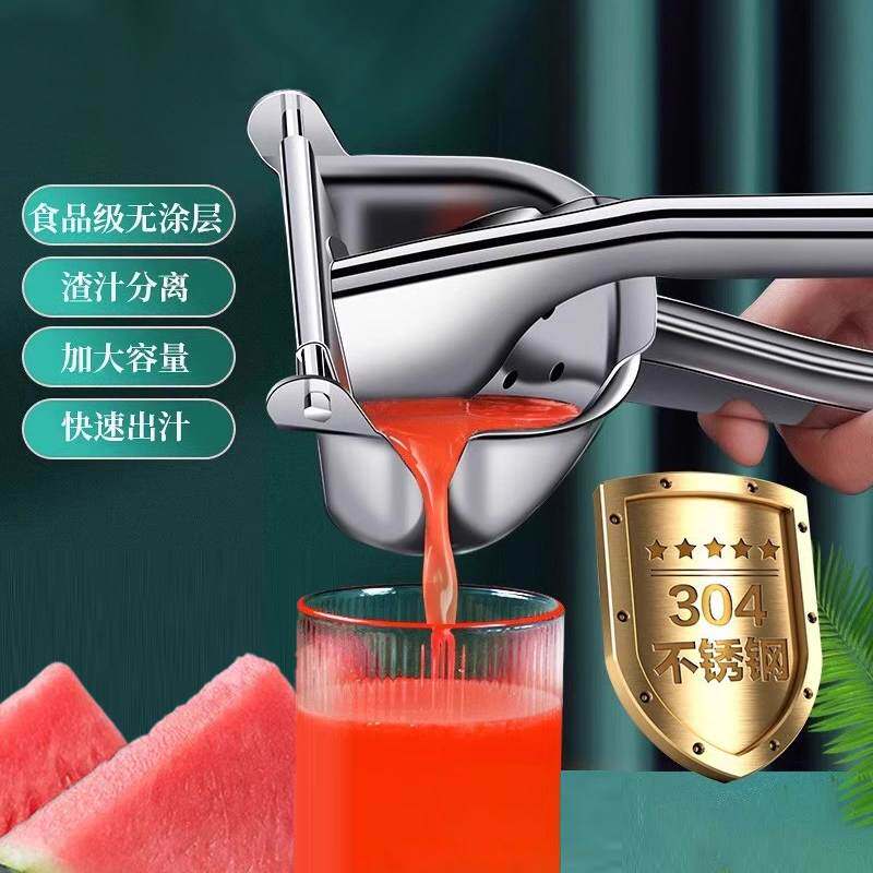 手动榨汁机家用304不锈钢渣汁分离榨石榴西瓜压汁神器橙汁压榨器