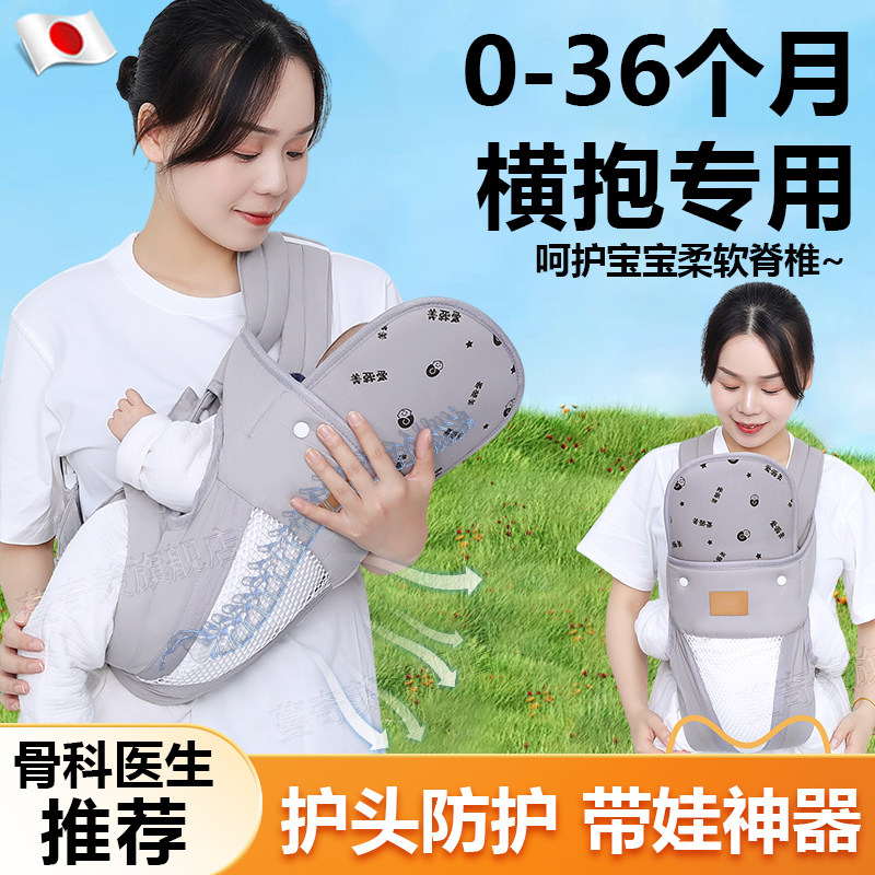 夏季背带婴儿外出简易背抱娃抱抱托解放双手前抱式横抱小月龄