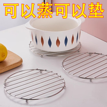 加厚不锈钢锅垫隔热垫架家用厨房百搭蒸架防烫碗碟架多功能沥水架