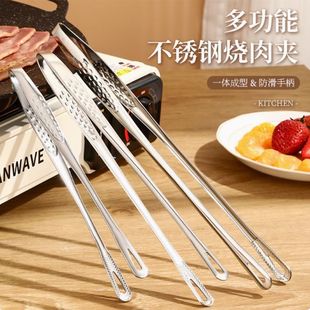 加厚烤肉夹子316不锈钢韩式烧烤专用小夹子食品夹厨房防烫牛排夹