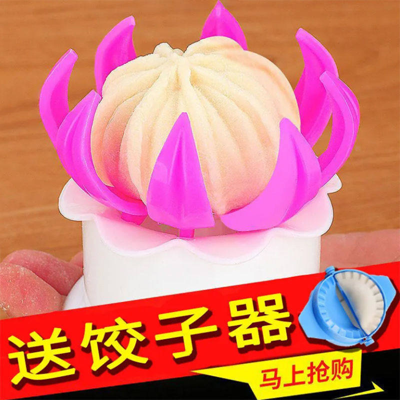 家用手动包包子神器包饺子做小笼包子馒头模具创意厨房diy小工具