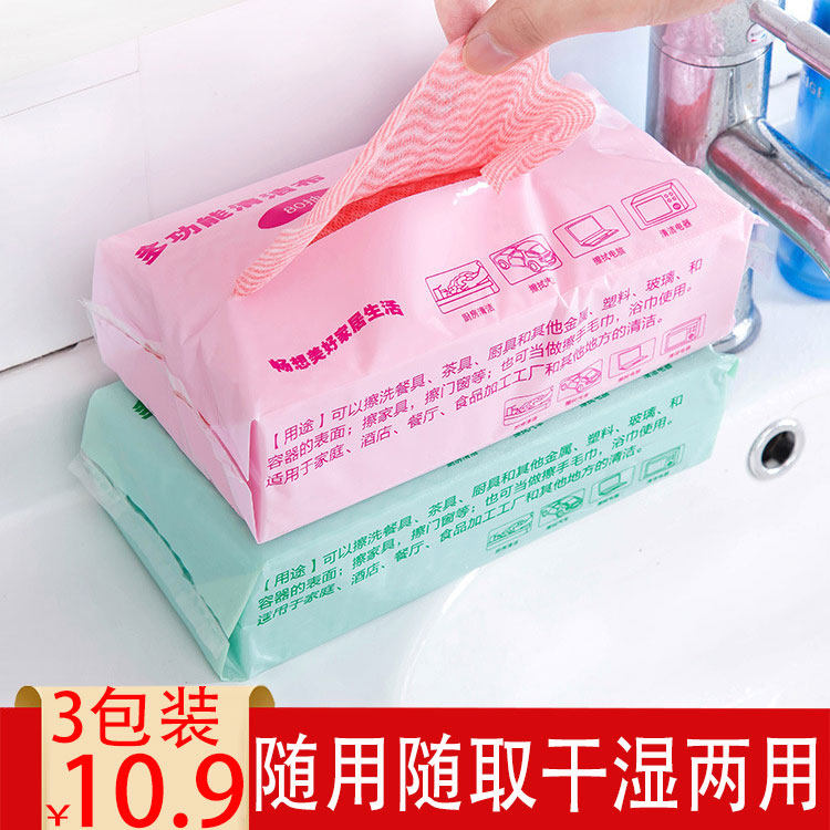 抽取式一次性无纺布洗碗巾厨房清洁擦桌抹布懒人百洁布除油渍两用,家庭/个人清洁工具,一次性抹布,淘宝优惠券,粉丝福利购,淘宝优惠卷