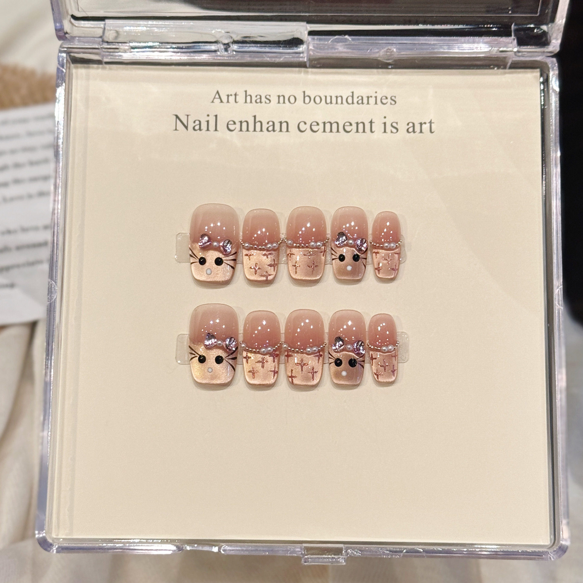 艺禾 手工穿戴甲桃气KT猫眼法式手绘温柔可爱显白纯欲风渐变爆款