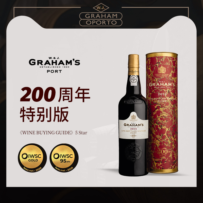 GRAHAM’SPORT格兰姆波特酒甜酒