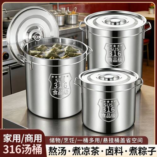 不锈钢桶大容量加厚商用50汤锅带盖水桶吊桶卤肉大桶厨房加大汤桶