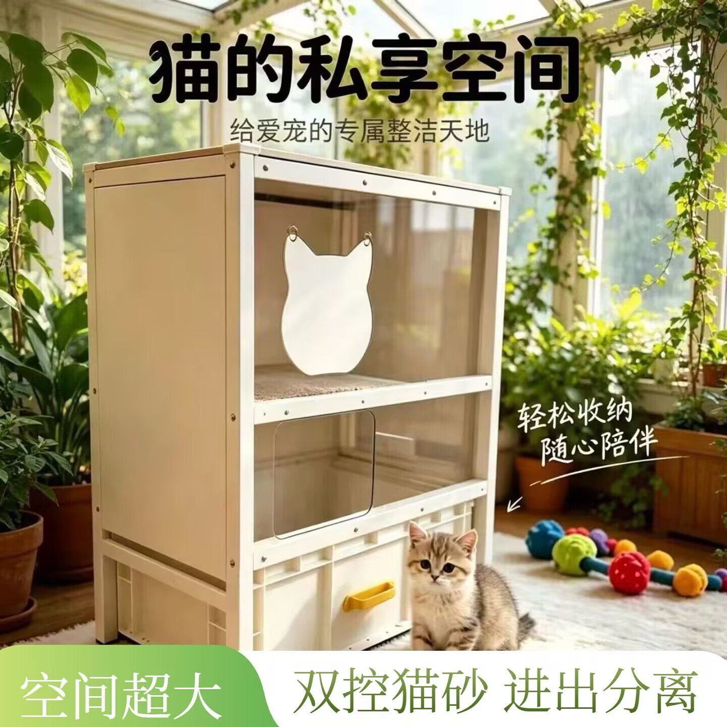 三代86cm全封闭柜子猫砂盆上方置物架一体双层超大号防外溅猫厕所