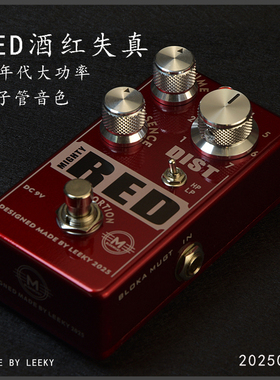 RED 红色失真效果器 失真过载单块