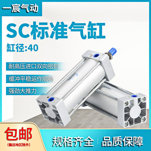 HSC白色气缸非标定制铝合金小型气动HSC40X25X50X75X100X150X175