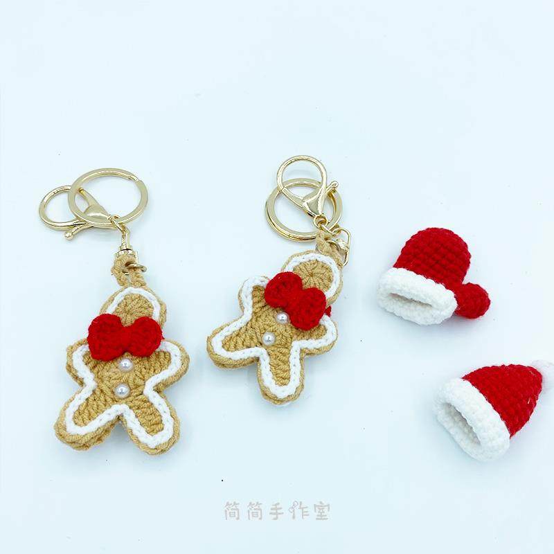 姜饼人工编织毛线diy圣诞材料包手套帽子包挂件钥车匙扣材料包礼,服饰配件/皮带/帽子/围巾,DIY编织材料包,淘宝优惠券,粉丝福利购,淘宝优惠卷