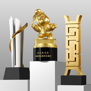 创意金属奖杯定制定做高档开模定制优秀员工团队比赛荣誉奖杯订制