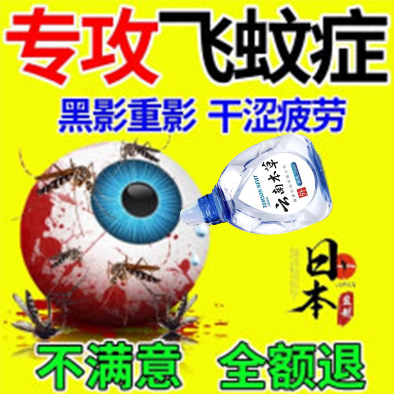 云植红霉素眼膏2.5g沙眼 结膜炎 睑缘炎 眼外部感染OTC