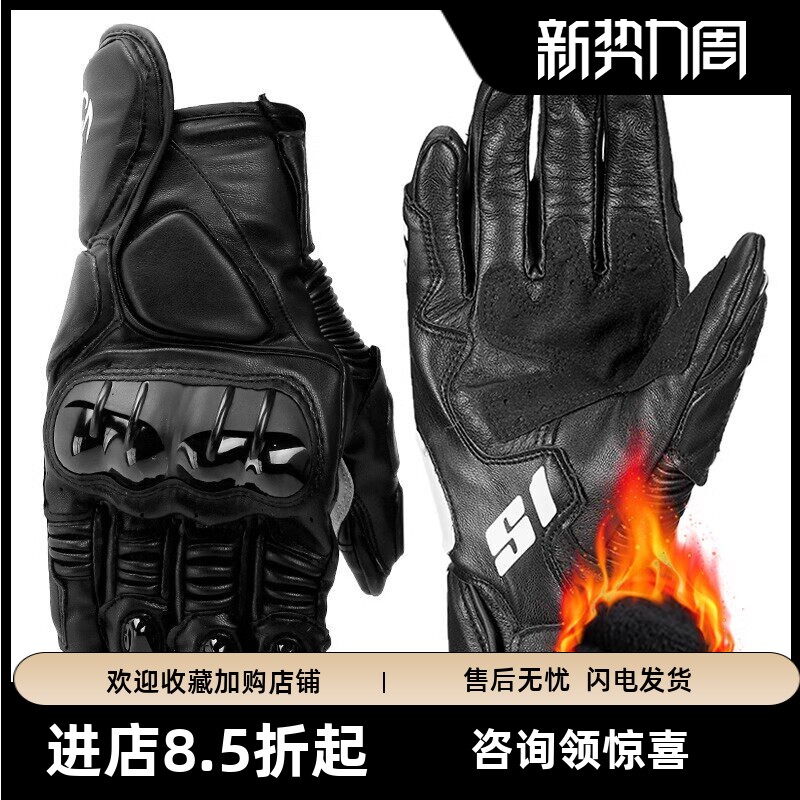 迪拜伦s1夏季摩托车手套男款女真皮防风赛车机车防摔骑士骑行四季