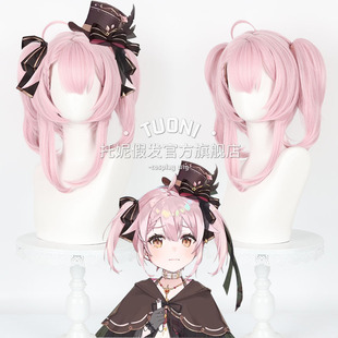 托妮 永雏塔菲cos假发 虚拟主播狂战士雏草姬cosplay 双马尾z头皮