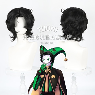 托妮 怪诞马戏团 Harlequin cos假发 美人尖卷发 头皮顶