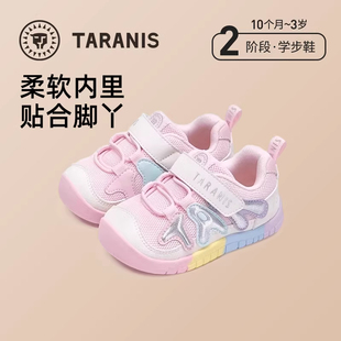 泰兰尼斯秋季新款女童包头运动鞋防滑舒适软底机能鞋女宝宝学步鞋