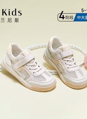 泰兰尼斯kids儿童运动鞋男童鞋子春季新款慢跑鞋休闲女童跑步鞋潮
