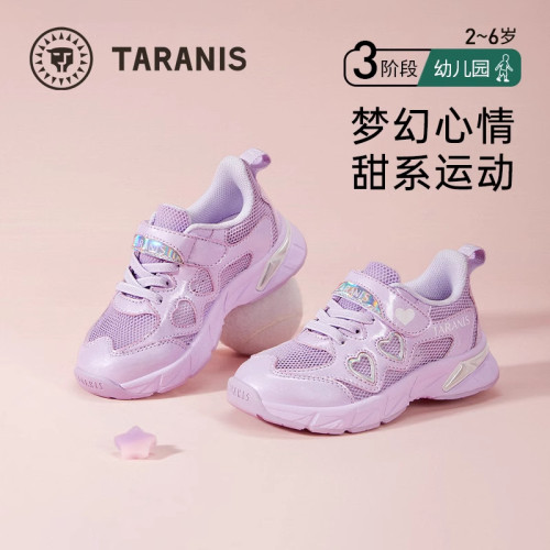 泰兰尼斯春秋儿童新款软底透气时尚运动鞋女童舒适防滑休闲跑步鞋
