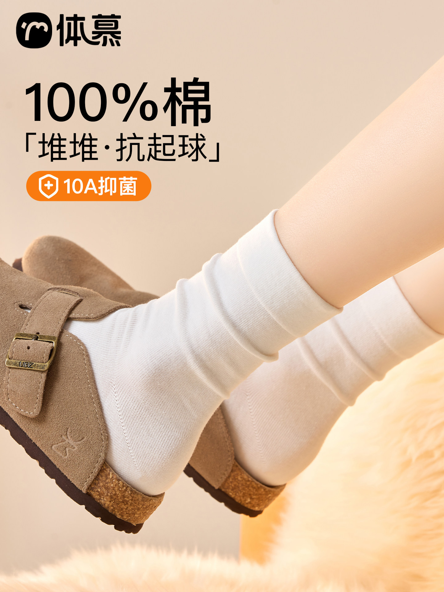 100%纯棉袜子女款秋冬中筒堆堆袜防臭吸汗抗起球月子袜无骨袜棉袜