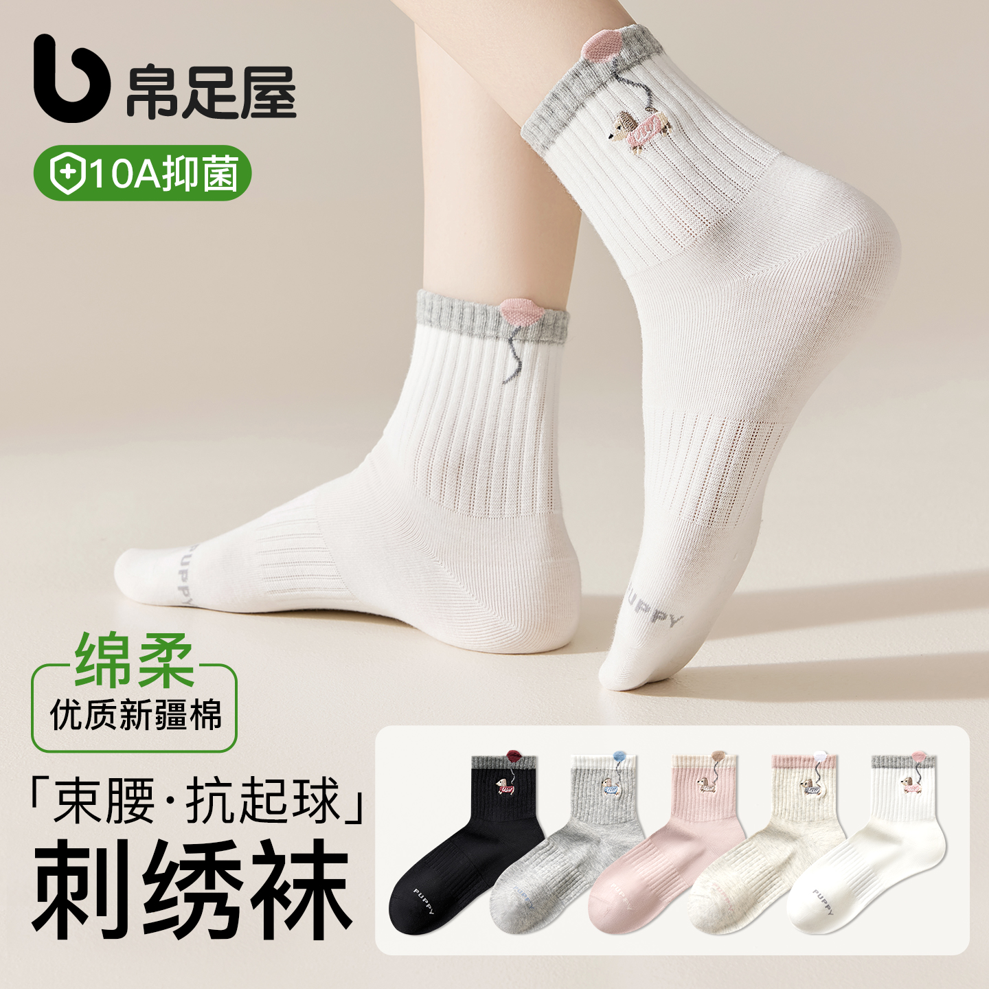 艺术生袜子春夏季薄款可爱中筒袜