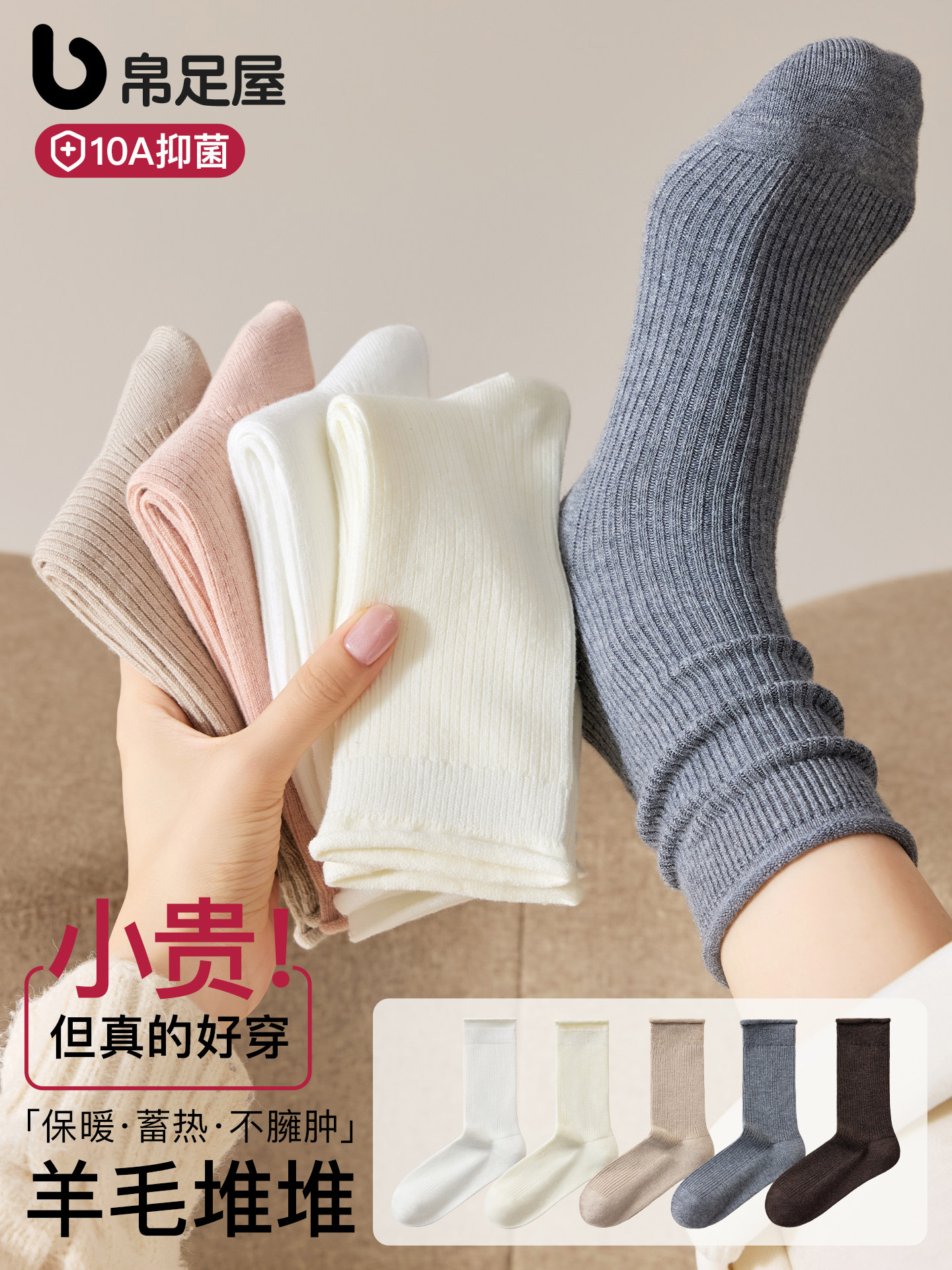 羊毛袜子女款秋冬季加厚保暖卷边灰色中筒袜堆堆袜孕妇月子袜长袜