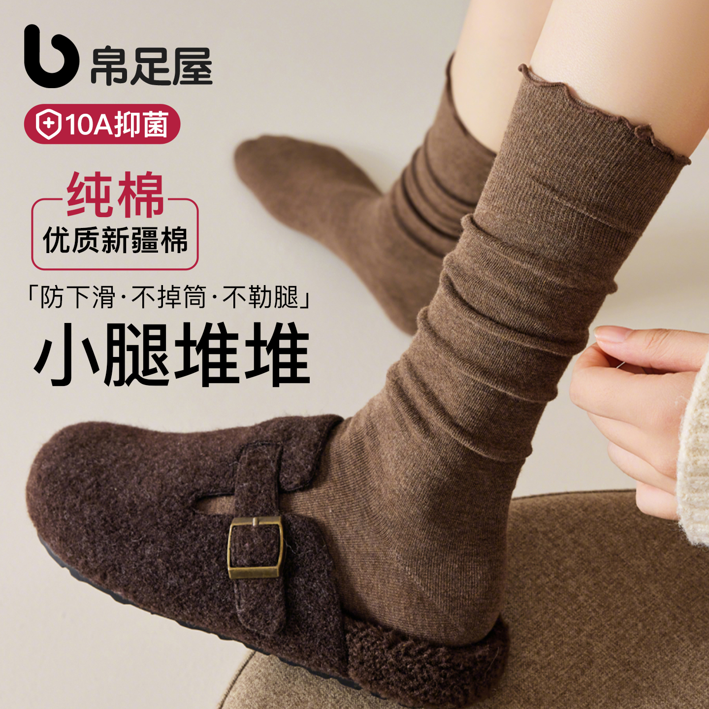 小腿袜女秋纯棉长袜子长筒堆堆袜