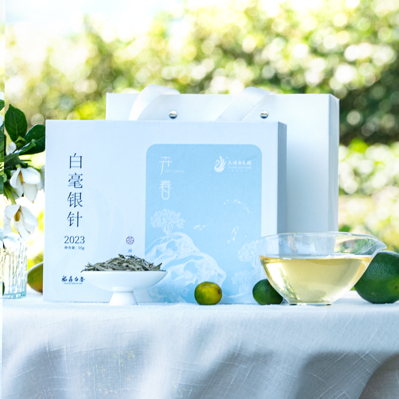 【新品】春茶太姥白天鹅茶业2023年头采白毫银针50g花香福鼎白茶 茶 白毫银针 原图主图