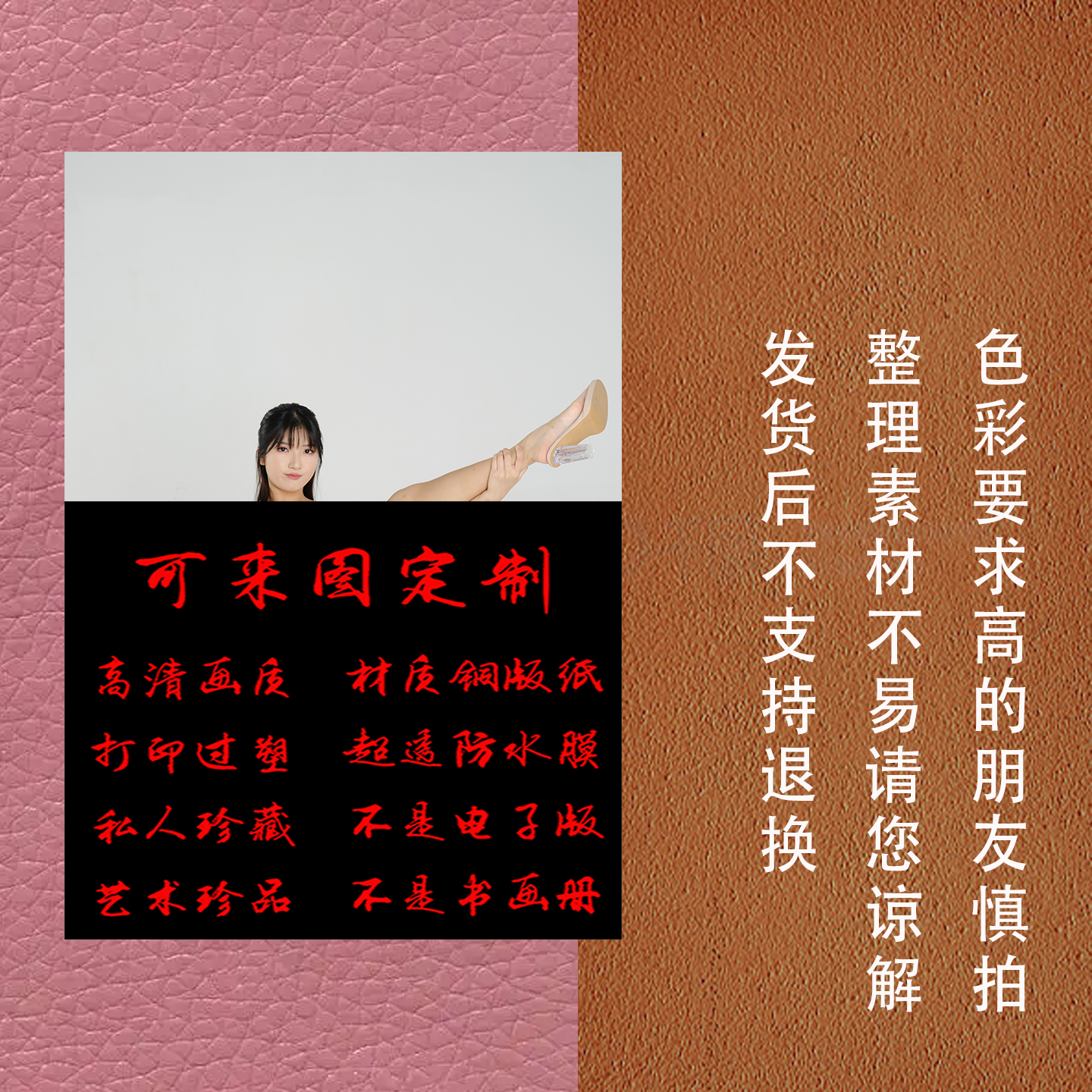 模特艺术画人体艺术高清打印东方面孔真人国模单张摄影实拍76-80