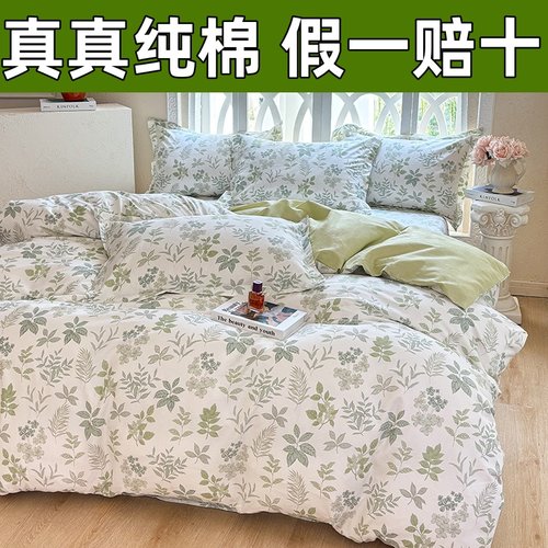 恒源祥100%纯棉单件被套单人150x200x230双人全棉被罩1.8米床1.5m