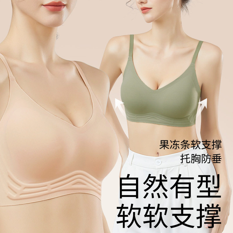 果冻薄款韩国聚拢美背支撑文胸