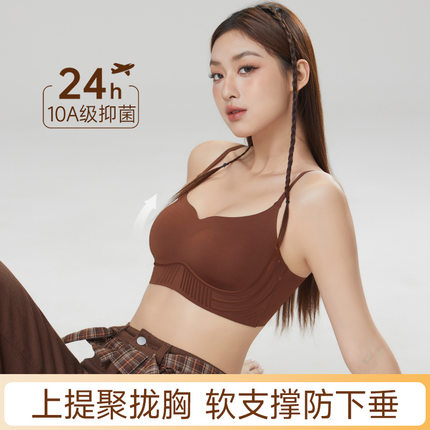 新款粉底隐形吊带果冻无痕固定杯聚拢内搭抹胸美背文胸内衣女抗菌