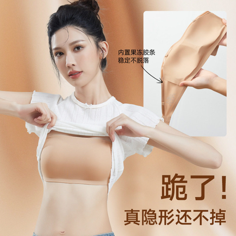 无肩带内衣女粉底薄款小胸聚拢
