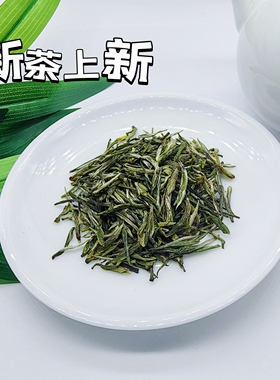 2026 新茶 阳羡雪芽头采