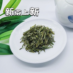 2026 新茶 阳羡雪芽头采