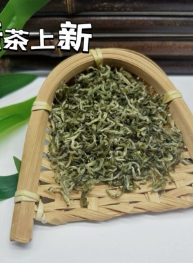 2026 新茶 都匀毛尖 头采土茶种