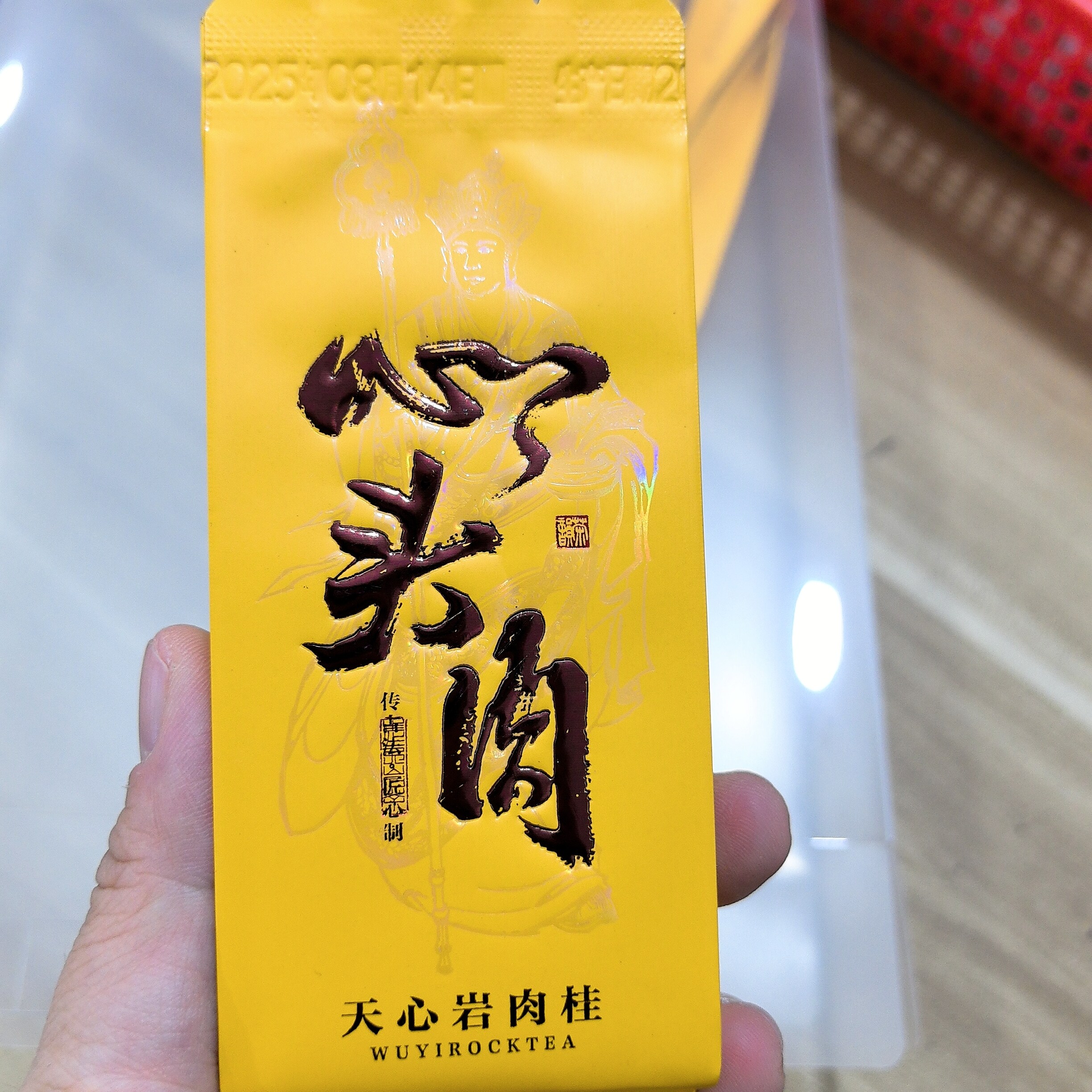 心头肉肉桂乌龙茶60泡pvc装武夷岩茶