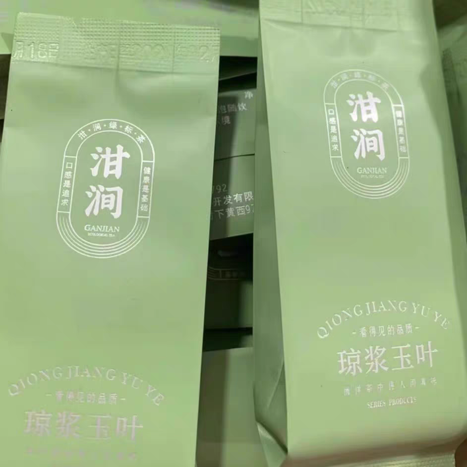 泔涧 琼浆玉液 栀子花开肉桂 武夷肉桂岩茶 回甘甜10/50泡口粮茶