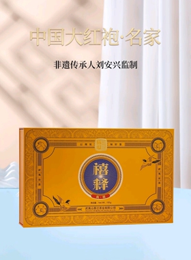 曦瓜禧释肉桂茶叶153g/18泡礼盒装武夷岩茶乌龙茶送礼自喝