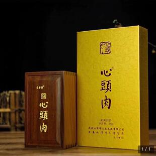 岩茶村心头肉6泡礼盒装武夷岩茶乌龙茶