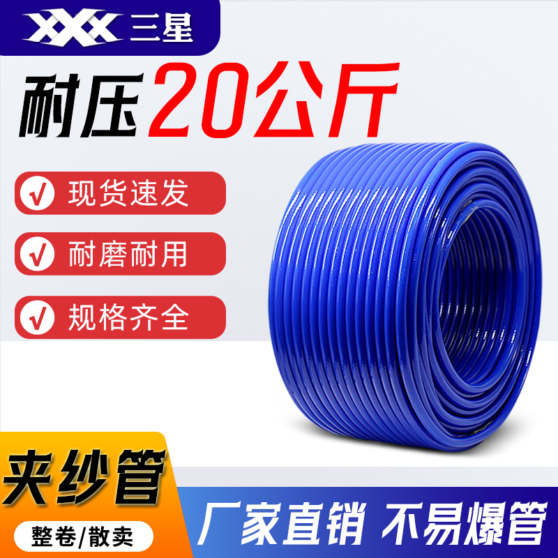 PU夹砂气管软管空压机气泵高压风炮防爆充气管8*5/10*6.5/12*8