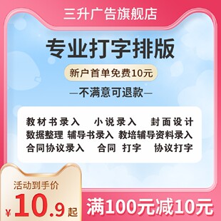 化学 物理公式录入资料保密 删除水印页面调整重新排序拆分合并