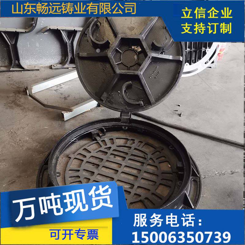 球墨铸铁双层井盖厂价现货 五防支持价格美丽 铸铁双层井盖