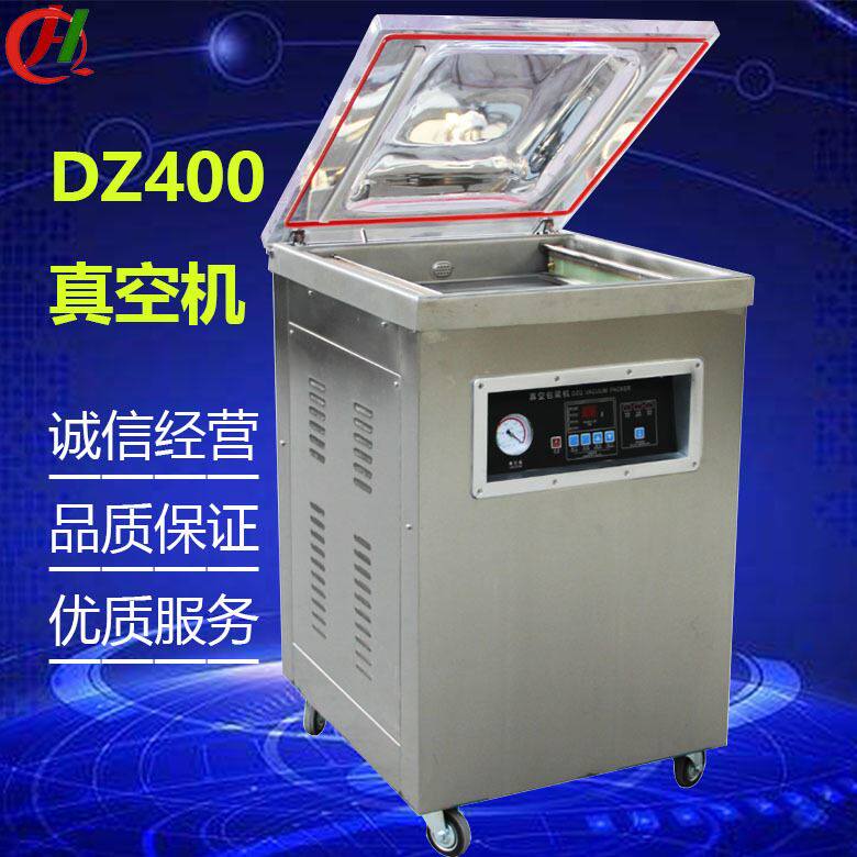 dz-500真空包装机 干果抽真空包装机 豆腐干食品抽空气包装封口机
