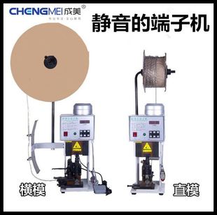 全自动静音端子机 1.5T/2T/4T/6T端子压接机模具刀片耐用性价比高