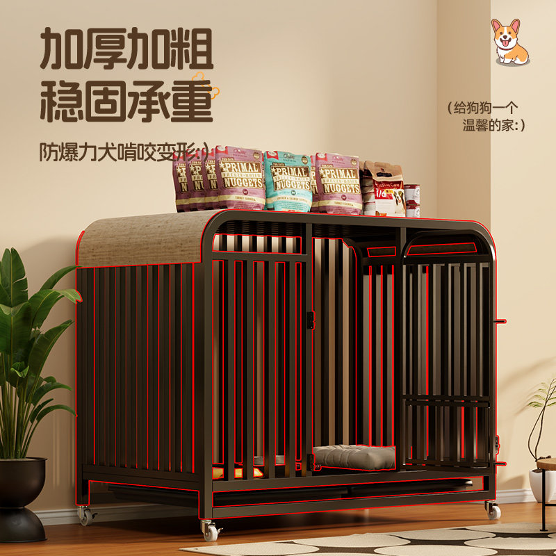 超大号家用狗笼大中小型