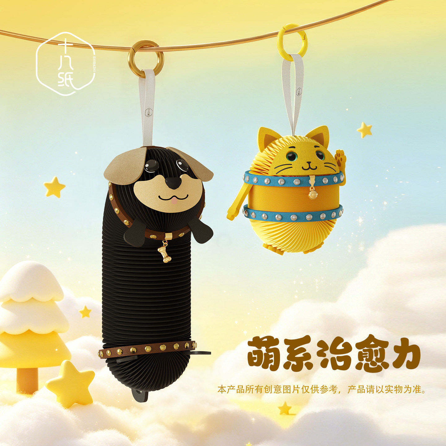 十八纸金吉拉萌宠摆件遛遛狗小弹黄挂件玄关装饰客厅桌面创意摆件