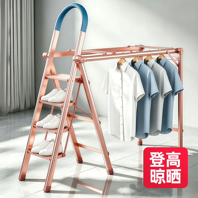 加厚铝合金折叠伸缩人字梯晾衣架图片